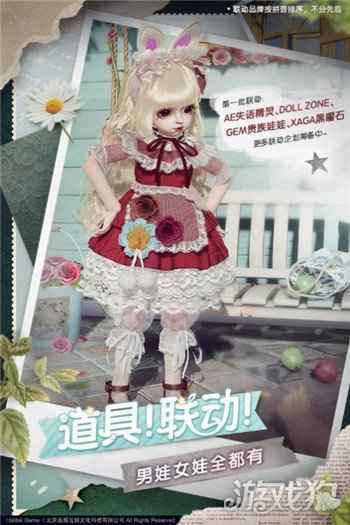 代号Project Doll云养娃游戏的新玩法