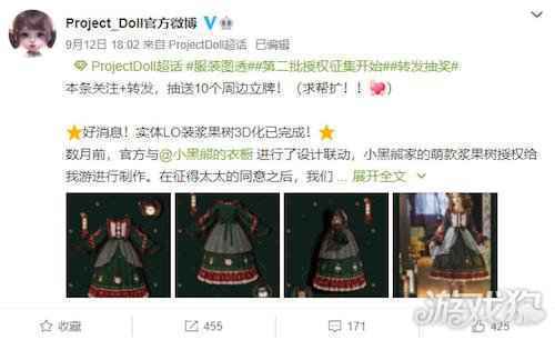 代号Project Doll云养娃游戏的新玩法