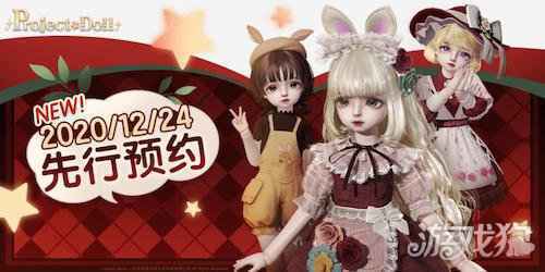 代号Project Doll云养娃游戏的新玩法