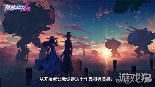 乐燃不尽激战不止 燃系音乐人林友树加盟机动都市阿尔法