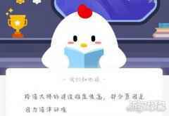 跨海大桥的建造难度很高是因为海洋环境蚂蚁庄园