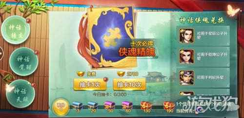 侠客风云传OL缤纷圣诞节 群侠共聚首