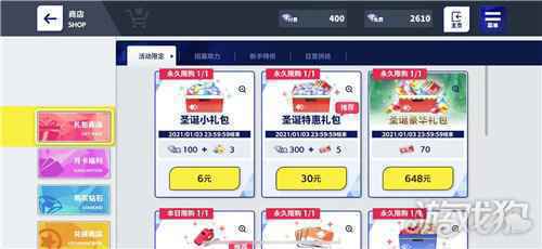 福利来袭 偶像梦幻祭2圣诞活动开启