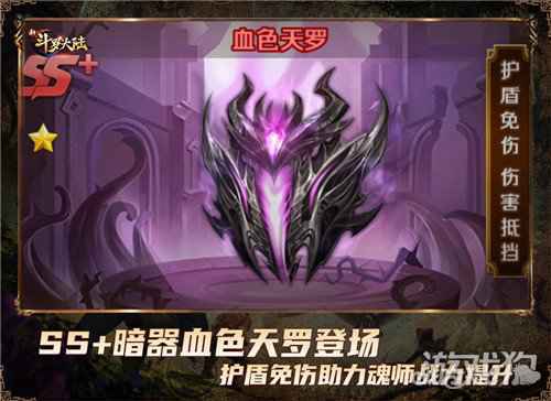 千仞雪化身圣诞特派员 新斗罗大陆今日新版本上线