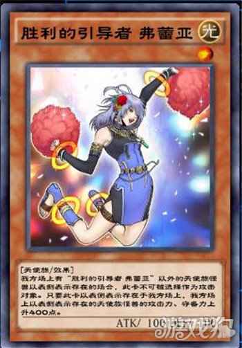 游戏王决斗链接真崎杏子怎么获得 升级介绍
