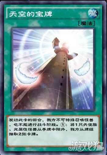 游戏王决斗链接真崎杏子怎么获得 升级介绍