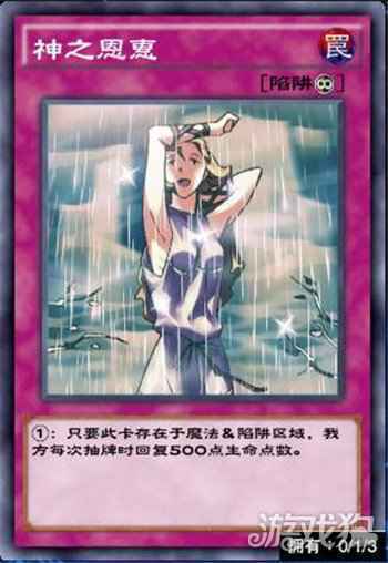 游戏王决斗链接真崎杏子怎么获得 升级介绍