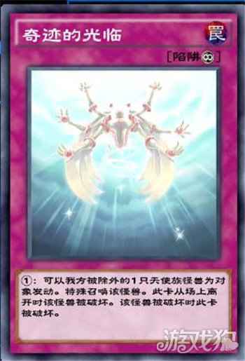 游戏王决斗链接真崎杏子怎么获得 升级介绍
