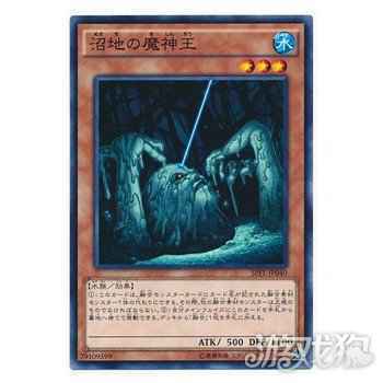 游戏王决斗链接沼地魔神王怎么样 沼地魔神王点评