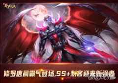 修罗唐晨掀战斗狂潮 新斗罗大陆新年激情开启