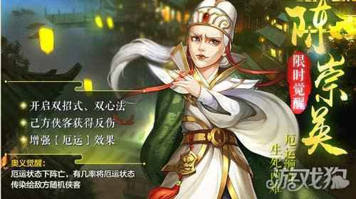 侠客风云传Online新年首次至尊结交 青衣剑仙飒沓而来