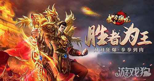 大神课堂 武圣屠龙新手冒险七大技巧
