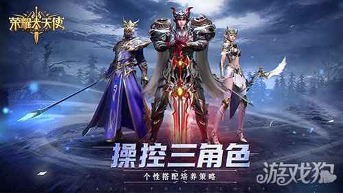 热巴 孙红雷代言 荣耀大天使今日全网公测