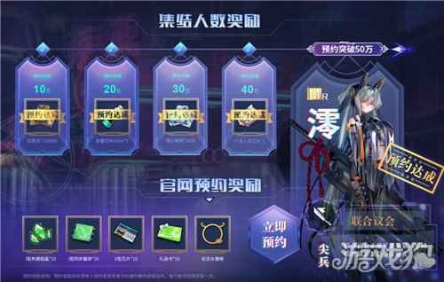 通感纪元开服庆典 公测开服福利大放送