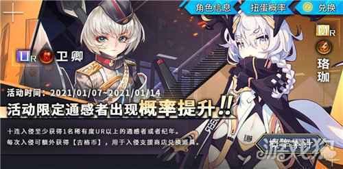 通感纪元开服庆典 公测开服福利大放送