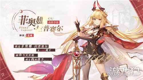 月神的迷宫全新PV首曝 穿越时空邂逅4位美少女