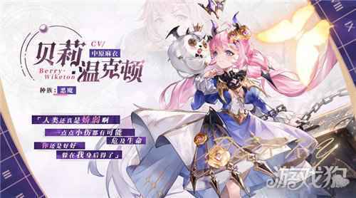 月神的迷宫全新PV首曝 穿越时空邂逅4位美少女