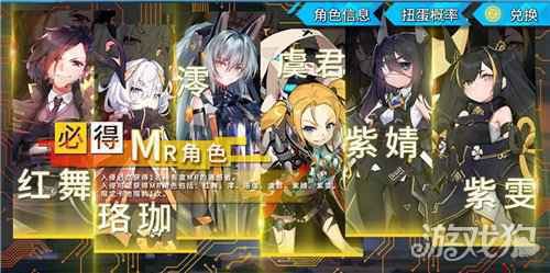 通感纪元开服庆典 公测开服福利大放送