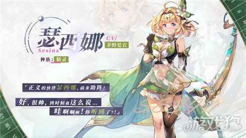月神的迷宫全新PV首曝 穿越时空邂逅4位美少女