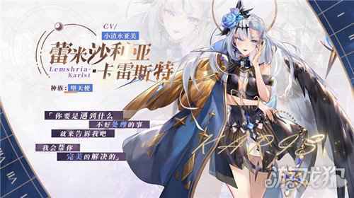 月神的迷宫全新PV首曝 穿越时空邂逅4位美少女