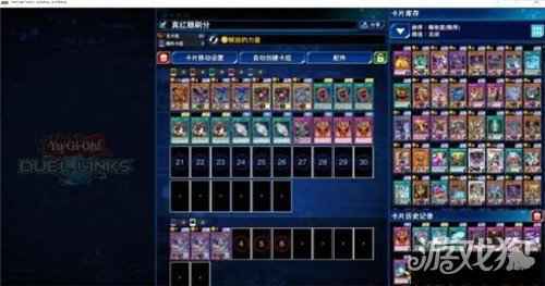 游戏王决斗链接DM真崎杏子卡组 刷分卡组推荐