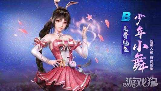 斗罗大陆游戏出现黑屏怎么办 解决方案一览