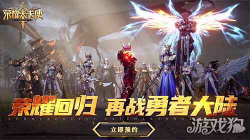 Uzi领玩荣耀大天使先锋测试 秀神级骚操作