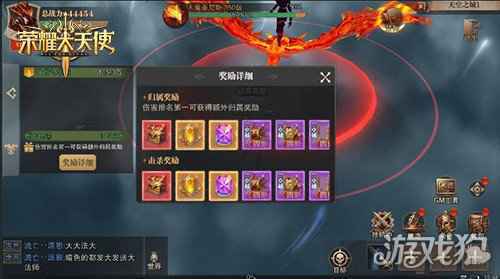 Uzi领玩荣耀大天使先锋测试 秀神级骚操作