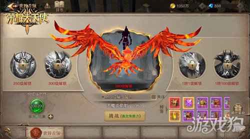 Uzi领玩荣耀大天使先锋测试 秀神级骚操作