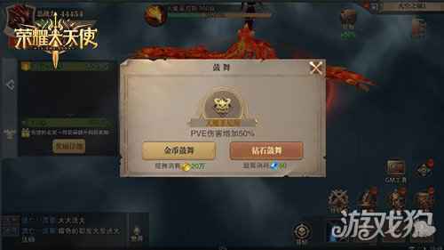 Uzi领玩荣耀大天使先锋测试 秀神级骚操作