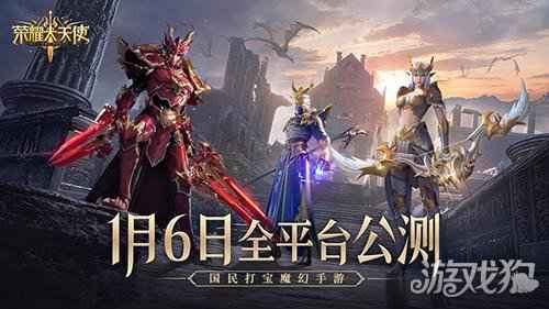 Uzi领玩荣耀大天使先锋测试 秀神级骚操作
