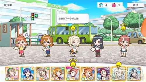学园偶像季群星闪耀入门篇 合宿技能详解