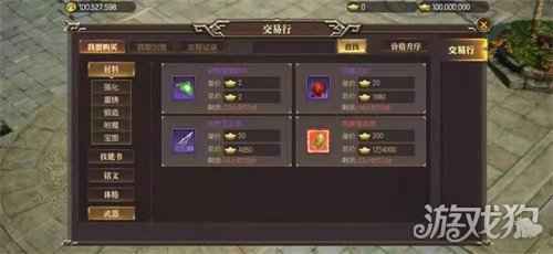 品鉴测试20位传奇精英品鉴官齐聚上海 游戏亮点抢先一览
