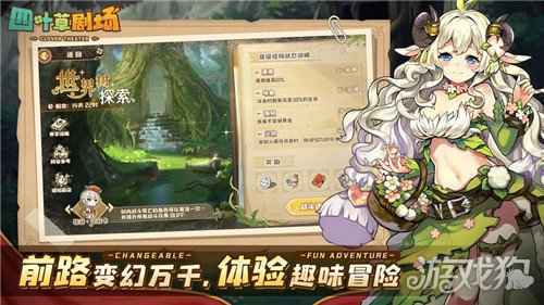 四叶草剧场贝希值不值得抽 贝希强度测评