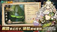四叶草剧场贝希值不值得抽 贝希强度测评