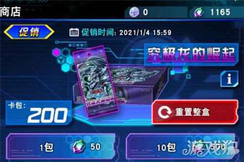 游戏王决斗链接怎么氪金 新手氪金卡包推荐