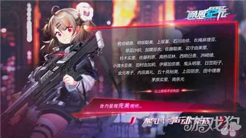 通感纪元今日正式公测 通感纪元阵容塔配攻略