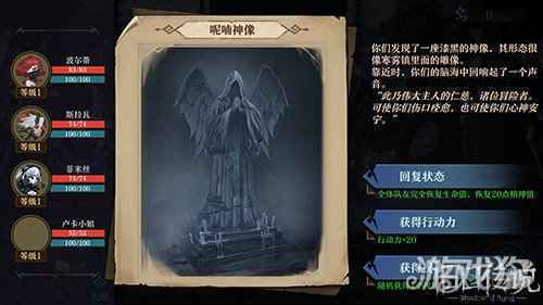 旧日传说手游终极测试今日开启 一起深入迷雾寻找世界的真相吧