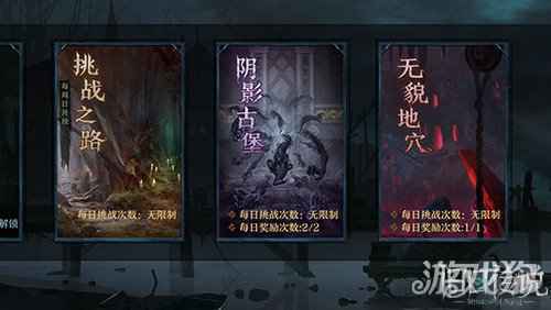 旧日传说手游终极测试今日开启 一起深入迷雾寻找世界的真相吧