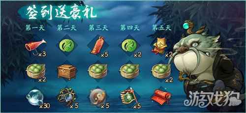 若木真灵终复苏 神都夜行录全新主线剧情青木春风上线