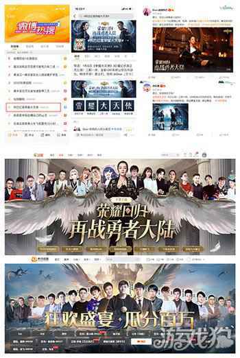 公测火爆 荣耀大天使应援点亮四大城市地标