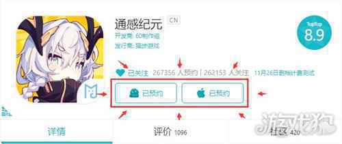 通感纪元圣诞联动派对现已开启 圣诞联动派对玩法介绍