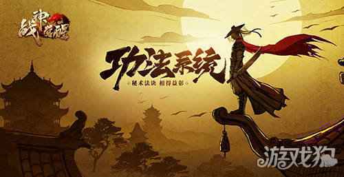 热游精选 37战神觉醒新版本仙界降临