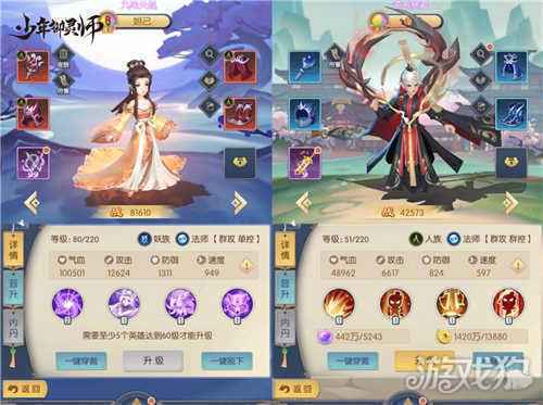 少年御灵师今日上线 温碧霞邀你开启封神之旅