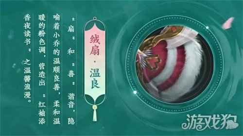 兔兔这么可爱怎么可以吃兔兔 代号三国公布小乔立绘设计灵感