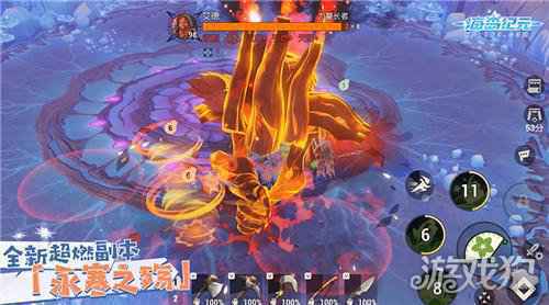 海岛纪元圣山版本今日上线快来体验全新副本永寒之殇