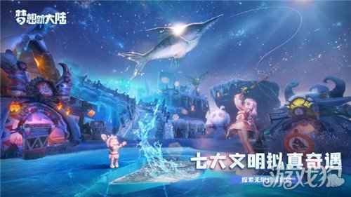 梦想新大陆什么职业厉害 梦想新大陆职业强度介绍