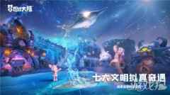 梦想新大陆什么职业厉害 梦想新大陆职业强度介绍