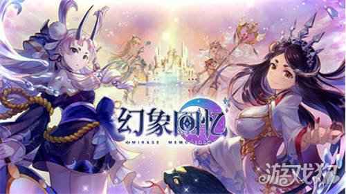 日系lsp手游幻象回忆参上 誓约吧少女