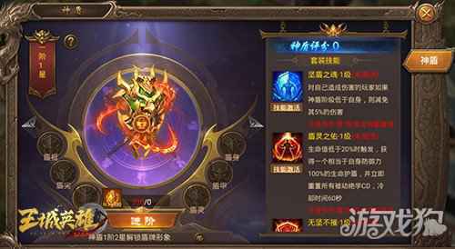 领地BOSS讨伐 王城英雄全新版本地图上线